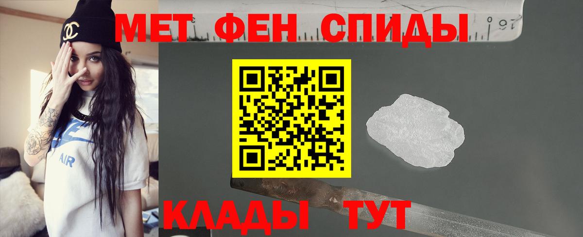 АМФЕТАМИН 97%  Amphetamine  Рассказово  OMG ТОР  Вход с VPN 