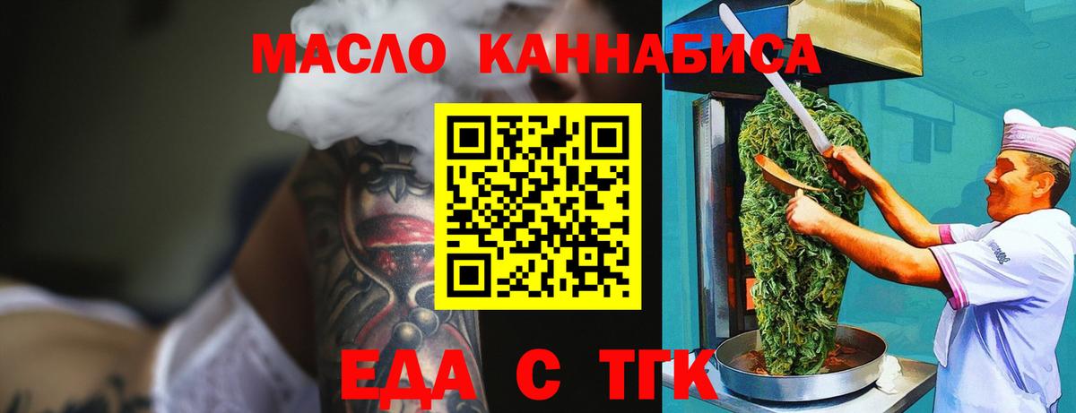 Псилоцибиновые грибы Рассказово