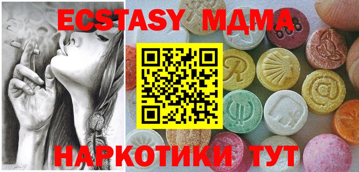 Ecstasy DUBAI Рассказово
