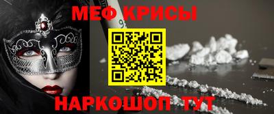 герыч Обнинск