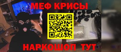 соль ск Обь
