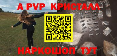 герыч Обнинск