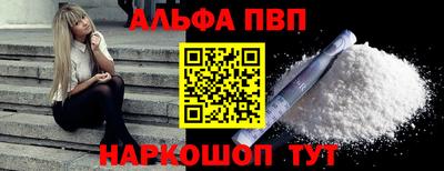соль ск Обь