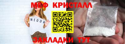 соль ск Обь