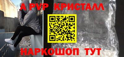соль ск Обь