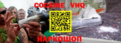 герыч Обнинск