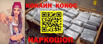 соль ск Обь