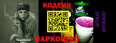 герыч Обнинск
