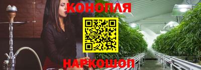 соль ск Обь
