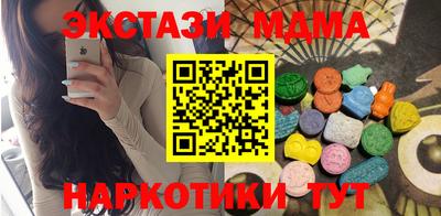 герыч Обнинск