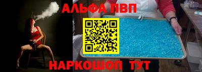 герыч Обнинск