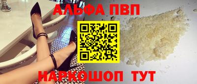 соль ск Обь