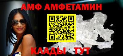 соль ск Обь