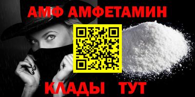 соль ск Обь