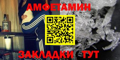 герыч Обнинск
