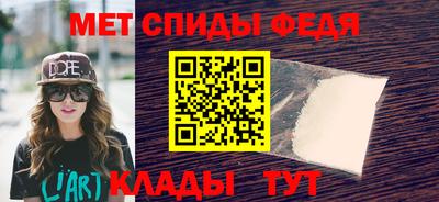 соль ск Обь