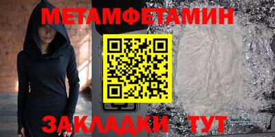герыч Обнинск