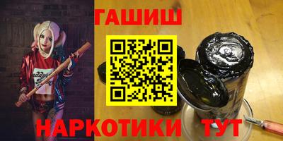 ПСИЛОЦИБИНОВЫЕ ГРИБЫ Нягань