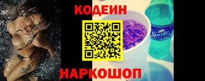 соль ск Обь