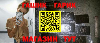 соль ск Обь