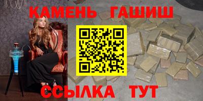 герыч Обнинск