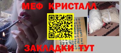 соль ск Обь