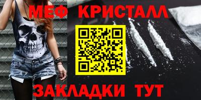герыч Обнинск