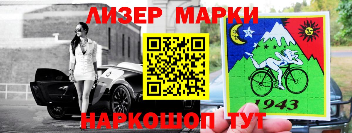 Рассказово  ЛСД экстази ecstasy  Лсд 25 экстази  Вход с VPN 