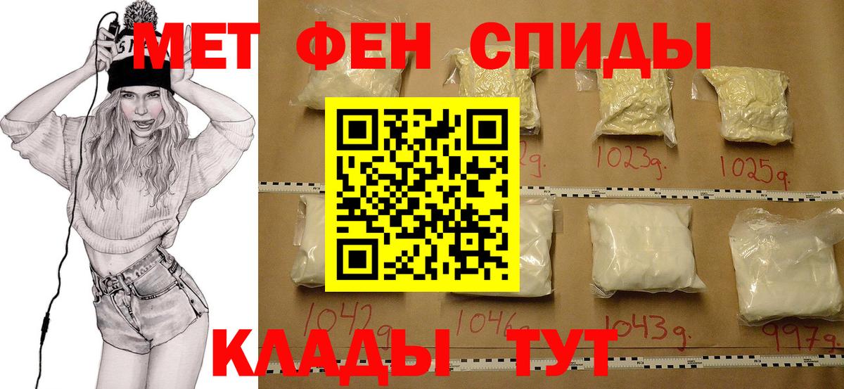Рассказово  Метамфетамин Декстрометамфетамин 99.9%  Вход с VPN  Метамфетамин Декстрометамфетамин 99.9% 