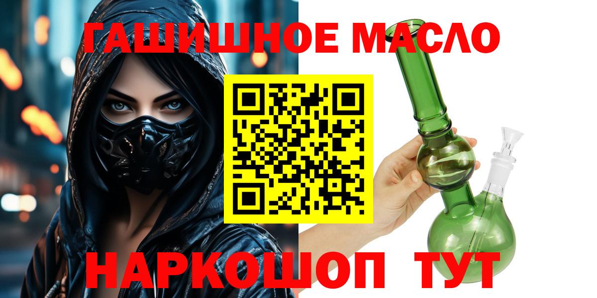 ТГК Wax  ссылка на мегу ONION  Рассказово  Вход с VPN 