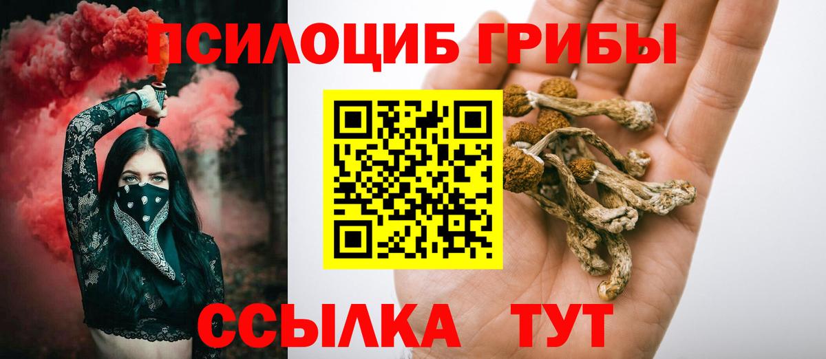 Меф  Вейп ТГК  Рассказово  Экстази  ГАШ  Вход с VPN  Каннабис  МЕФ кристаллы  Alpha PVP СК кристаллы  Метамфетамин 