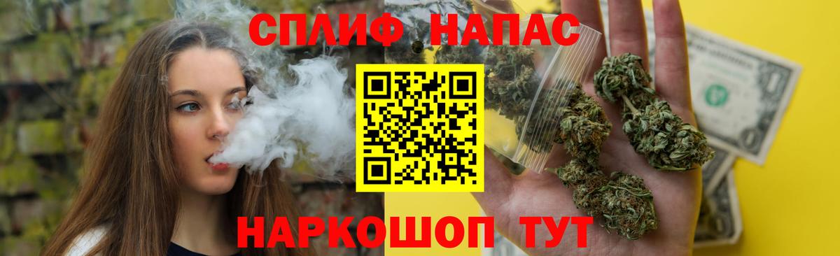 Каннабис сатива Рассказово