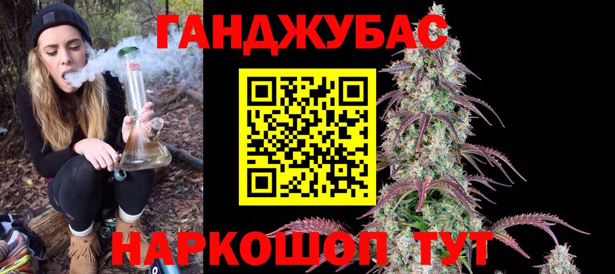 Каннабис OG Kush  МАРИХУАНА MAZAR  Рассказово  Вход с VPN  Канабис White Widow 